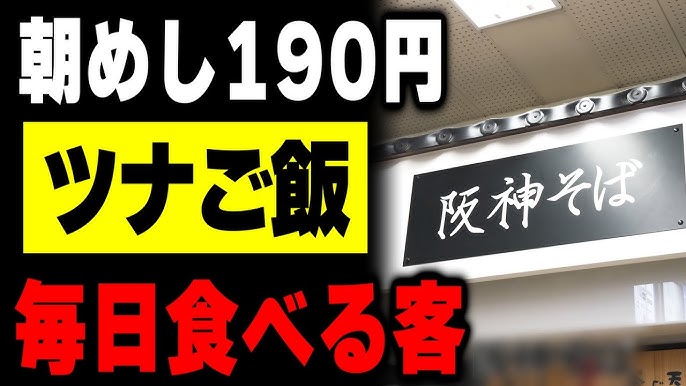 輪島の朝市 輪島市金沢の外食日記