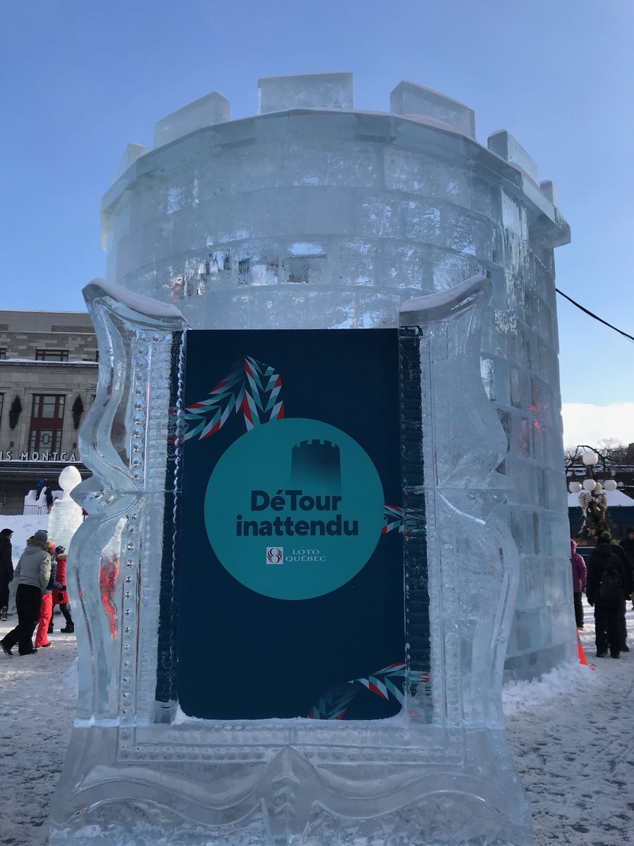 ケベック ウィンター・カーニバルVent arrière