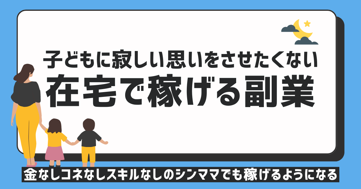 咲夜さんで稼ぐレミリアお嬢様 | すわ猫(サブ)