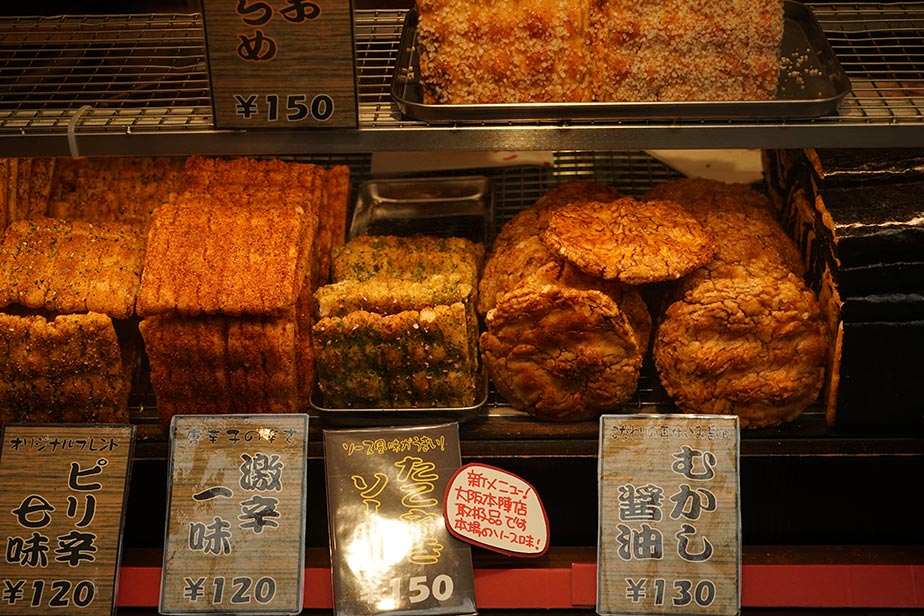 熱海駅前商店街 仲見世・平和通り スポット公式 熱海市の観光サイト あたみニュース