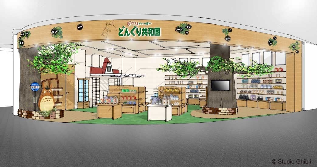 ジブリがいっぱい どんぐり共和国雑貨＆ファッション東京ソラマチ