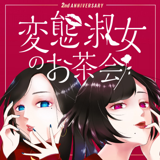 生理中で欲求不満な奥さんがアナル舐め＆執拗なクリ舐めクンニで合計9回変態絶頂！！／変態イキまくり人妻のしずかさん –  フェチわしづかみ！グリップAV公式ブログ