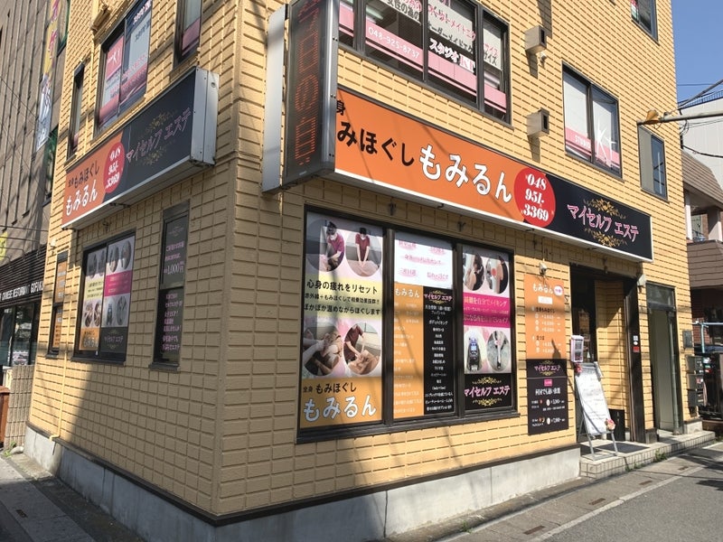 リーブル草加店 | 店舗案内・予約状況