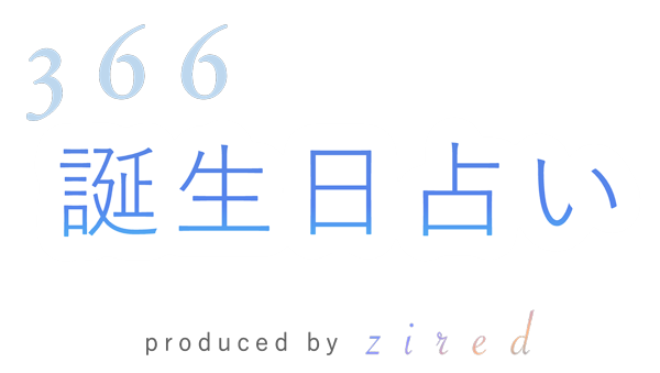 ポケモンで誕生日が診断できる？調べ方や診断方法など徹底解説！ - これやこの