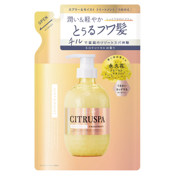 Amazon | 【チルで至福のリゾートスパ】CITRUSPA