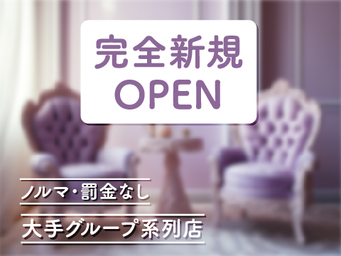 浜松町】『mesm TOKYO(メズム東京)』で「真珠の耳飾りの少女」のアフタヌーンティー |