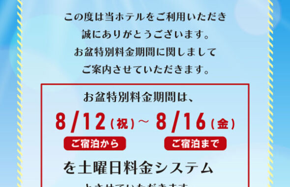 東京の駅近ラブホのメリットとは？おすすめのラブホも | 【公式】新宿・歌舞伎町のラブホテルJ-MEX（ジェイメックス）