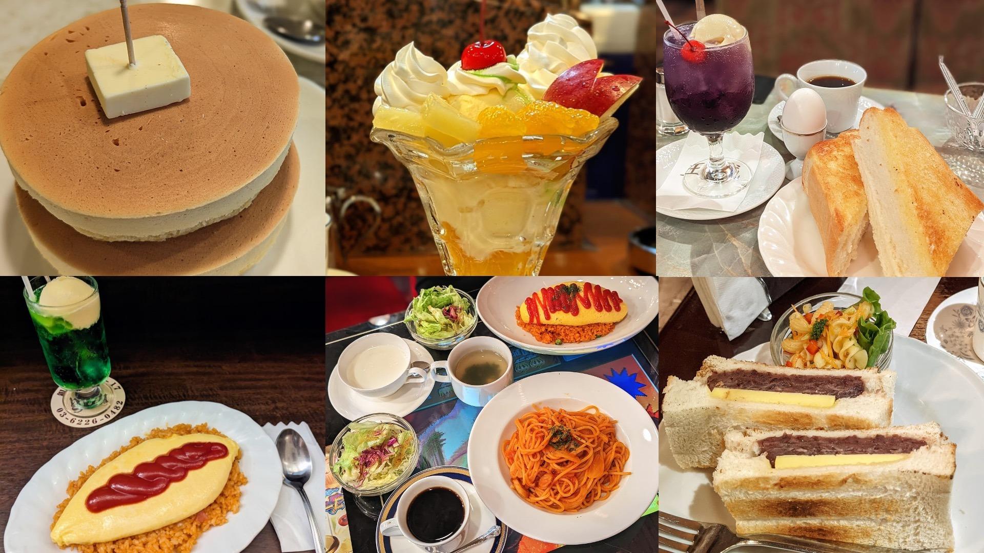 東京都内にある昭和のレトロ喫茶10選。ノスタルジックな写真で非日常を楽しんできた！au Webポータルコネタニュース