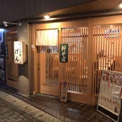 九州魂 JR相模原店（橋本・相模原・古淵/居酒屋） -