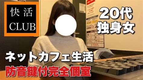 オナ禁30日達成！効果まとめ 30代のオレが女子大生からモテまくるようになったオナ禁記録！ | 禁欲ピーナッツ