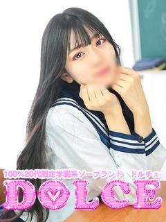 DOLCE 【吉原】 |