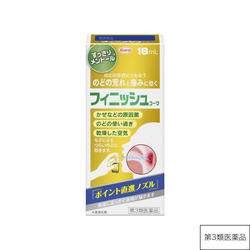 アイコスを2回吸うことはできる？吸える回数は14パフまで？