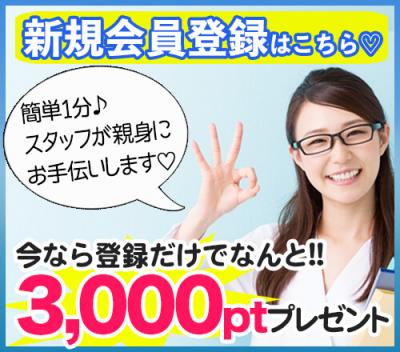 大阪】抜きアリ？メンエス92店舗を調査！おすすめ嬢をコッソリ… - 出会い系リバイバル