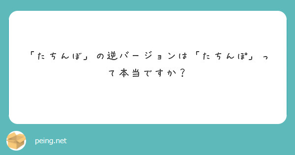 大久保公園 たちんぼ /