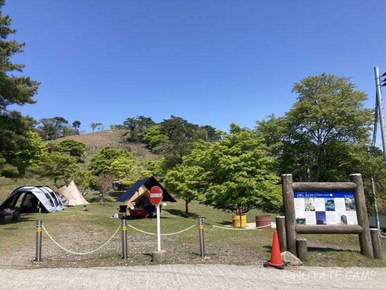 大野山は猪名川町最高峰のアルプスランドが開けた楽しめる空間鉄平塾 トレイルランニング走り方教室と健康法の学びブログ