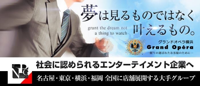 神奈川県の風俗ドライバー・デリヘル送迎求人・運転手バイト募集｜FENIX JOB