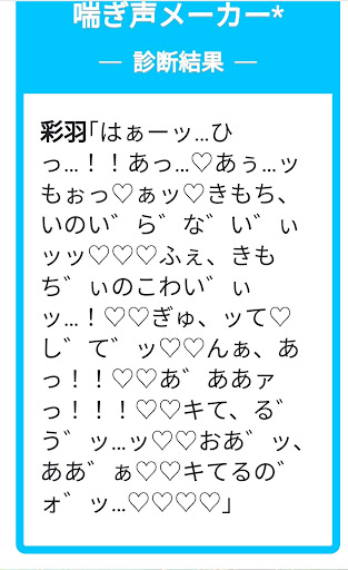 保健室の隣で喘ぎ声が聞こえてきて夜しか眠れないＪＫ【アニメコント】【のぞきみカフェ】