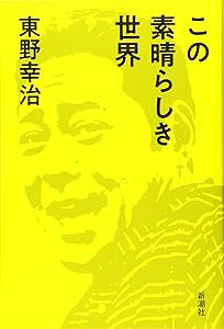 森山キャプテン、開催宣言？！『オールナイトニッポンMUSIC10完熟女子会 ポロリもあるよ（仮）』 | オールナイトニッポン MUSIC10