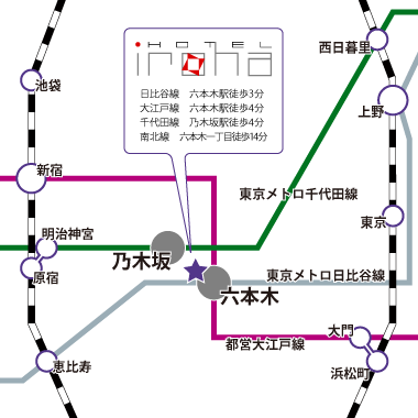 DESIGN HOTEL IROHA 六本木｜六本木駅より徒歩4分