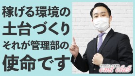 2024年新着】【福岡県】デリヘルドライバー・風俗送迎ドライバーの男性高収入求人情報 - 野郎WORK（ヤローワーク）