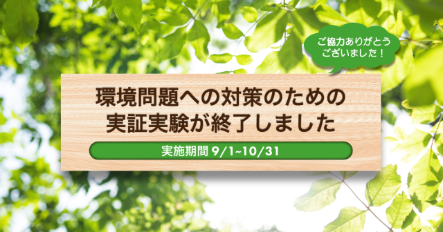 ホテル ネプチューン鹿島｜ とってもリーズナブルな料金設定 | 24時間休憩料金☆とってもリーズナブルな料金設定になりました！！A-type