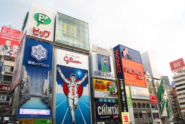 難波宮跡公園付近の駐車場駐車場予約なら「タイムズのB」