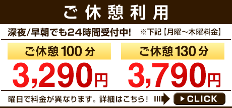 川岸に佇む、ホテルリバーサイドってどんなとこ？ - [はまれぽ.com] 横浜