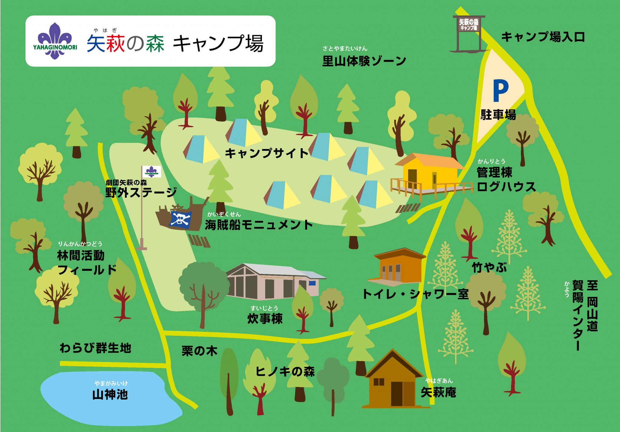 木更津市港南台にある有名店 その名は 友理」ウェビックコミュニティ