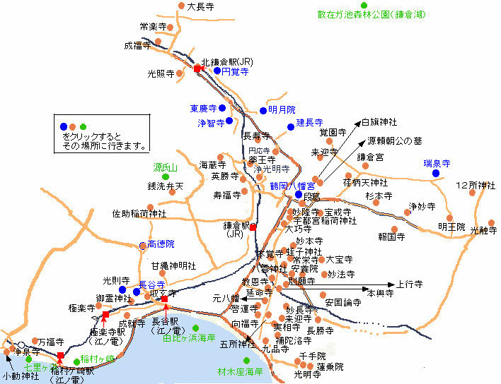 鎌倉の観光スポット近くにある駐車場特集 「鎌倉殿と13人の重臣」ゆかりの地を巡る タイムズ駐車場検索