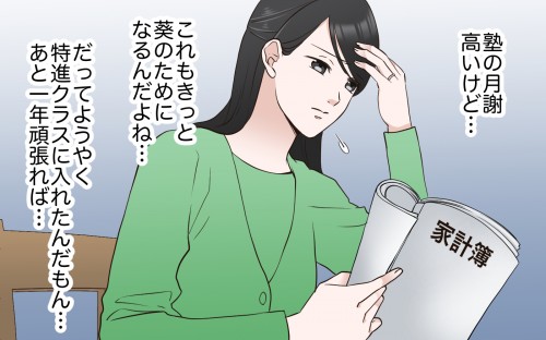 創作百合「とある百合カップルの話」ヤキモチを焼いていることを素直に伝えられるのって尊い…! | 話題の画像プラス