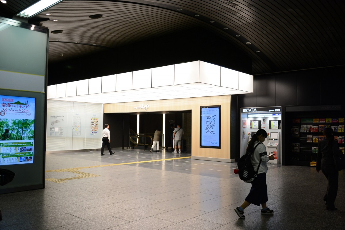 会議室1なんばスカイオ コンベンションホール会議室