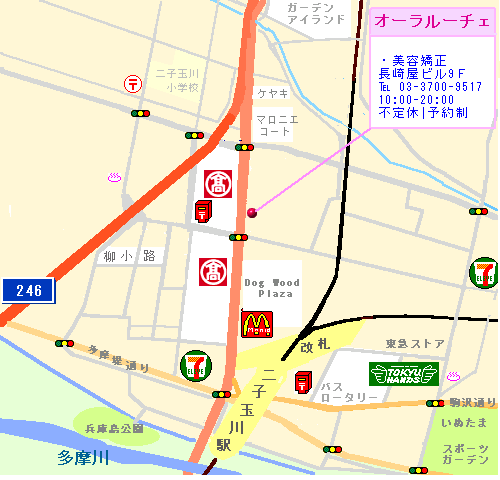 二子玉川駅でブライダルシェービングが人気のエステサロン｜ホットペッパービューティー