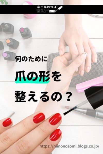 施術の流れ│名古屋市中区・栄のネイルサロン「NAILS GARDEN」