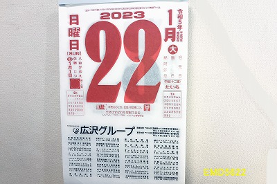 グッドタイム リビング 嵯峨広沢（パート）の介護職求人・採用情報 | 京都府京都市右京区｜コメディカルドットコム