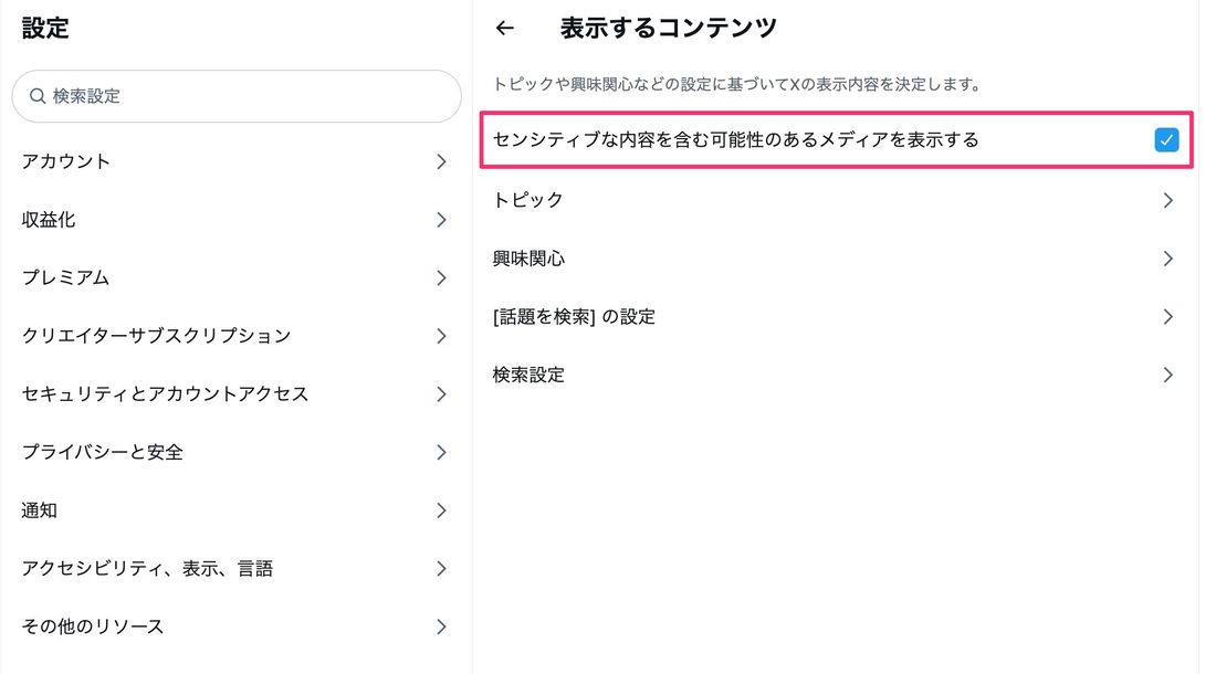 秋葉原のメンズエステ一覧とここに行けば失敗しないおすすめのお店 - リフレ探索記