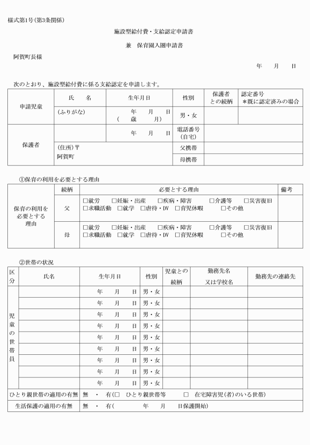 令和５年度 テーブルマナー講習会（募集は終了しました） - 一般社団法人