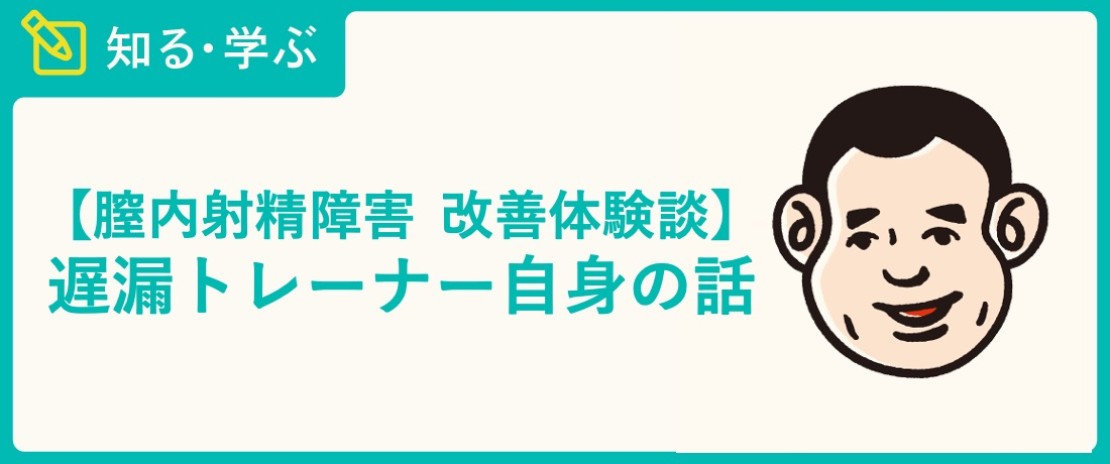 緊急!! 医療現場で懸念されている床オナとは？ –