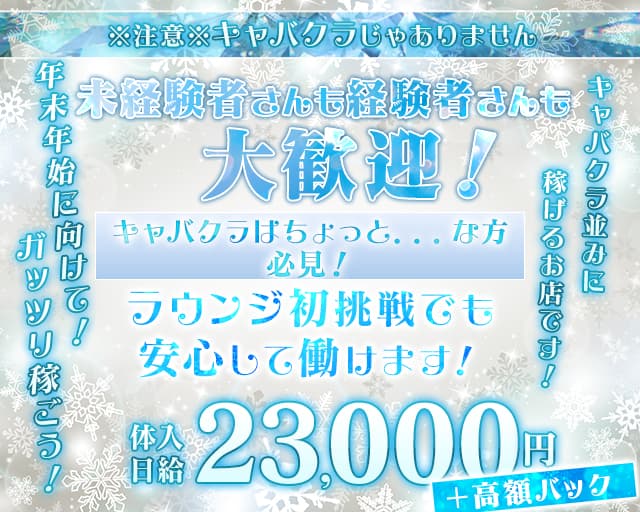 浦和・北浦和のガールズバー一覧 | キャバクラ情報なら夜のお店選びドットコム