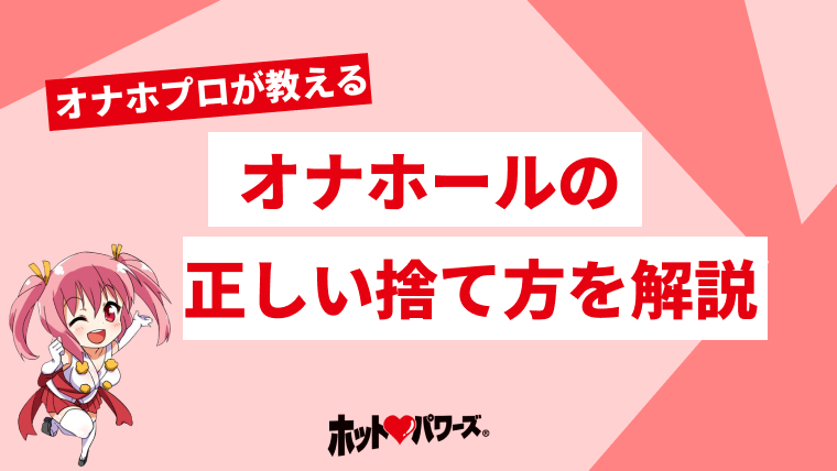 激震！いきなりピストン Dr.ズリ子の実験室 -