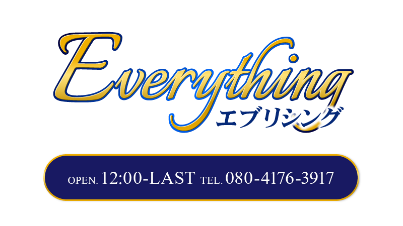 日暮里 高級リラクゼーションエステ 縁 マッサージ