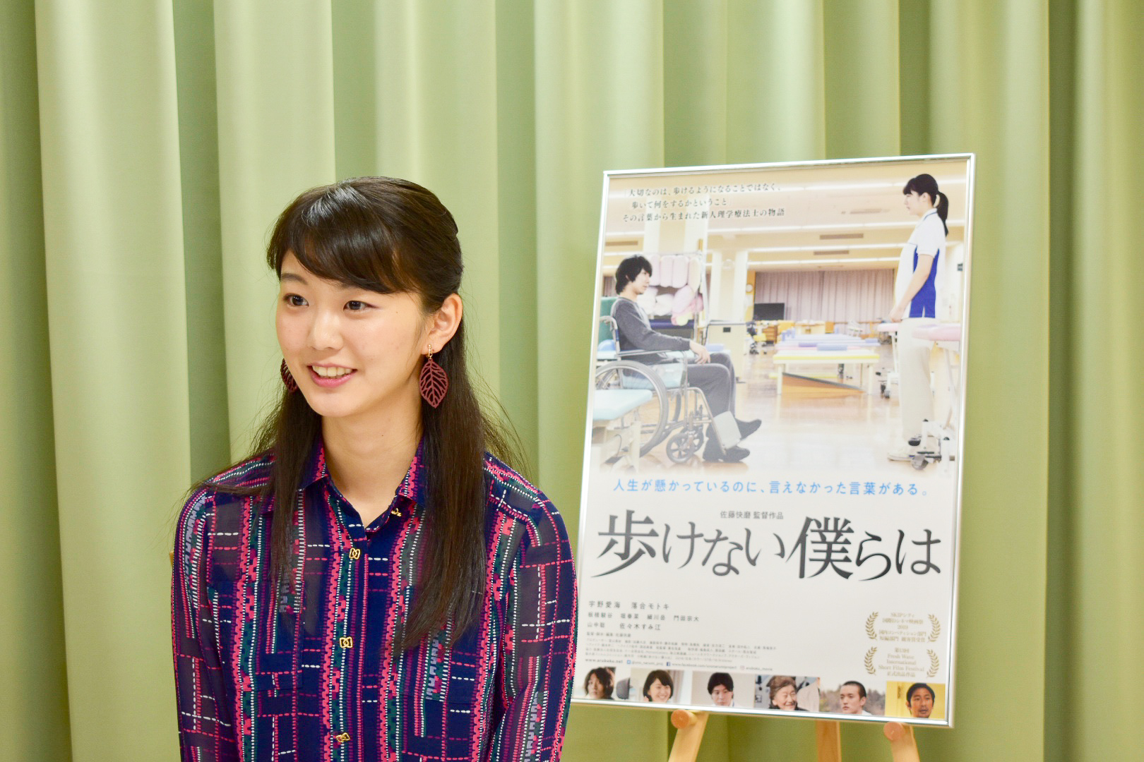 堀春菜・インタビュー】出演映画『ガンバレとかうるせぇ』『歩けない僕らは』等について語る！ | ACTRESS PRESS