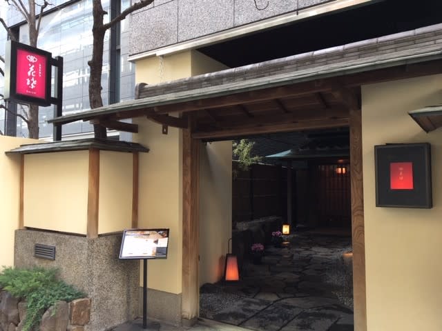 銀座和食 花蝶 公式 Japanese