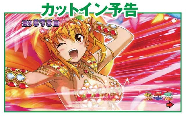 スマートフォン版「モバ7」「CRギンギラパラダイス」配信開始のお知らせ | 株式会社サミーネットワークスのプレスリリース