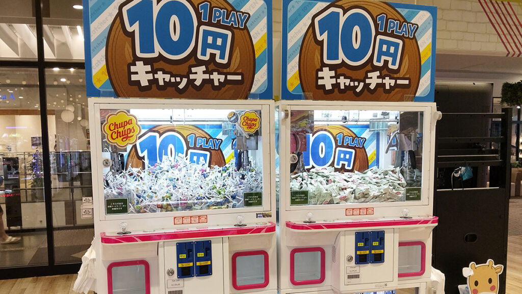 ラウンドワンにある10円キャッチャー、UFOキャッチャーを子供と遊んできた！ - 徳島ラボ