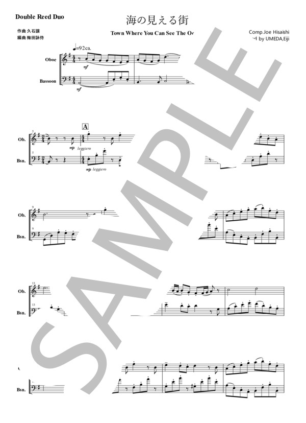 楽譜 海の見える街久石 譲トロンボーン初〜中級- Piascore