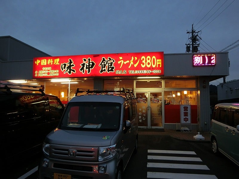 道の駅 北の関宿安芸高田 広島県にある道の駅- 全国車中泊マップ