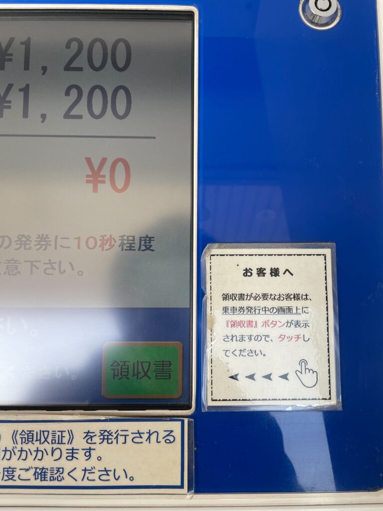 空港ウォーク 新大村駅から長崎空港への徒歩ルート