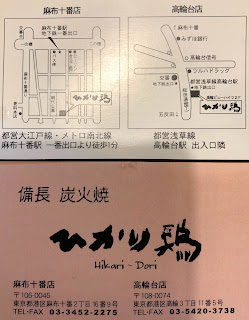 東京出張マッサージ.net品川店 | 品川・白金台・高輪・田町・三田・芝公園・大崎・五反田・大井町のホテルやご自宅へ