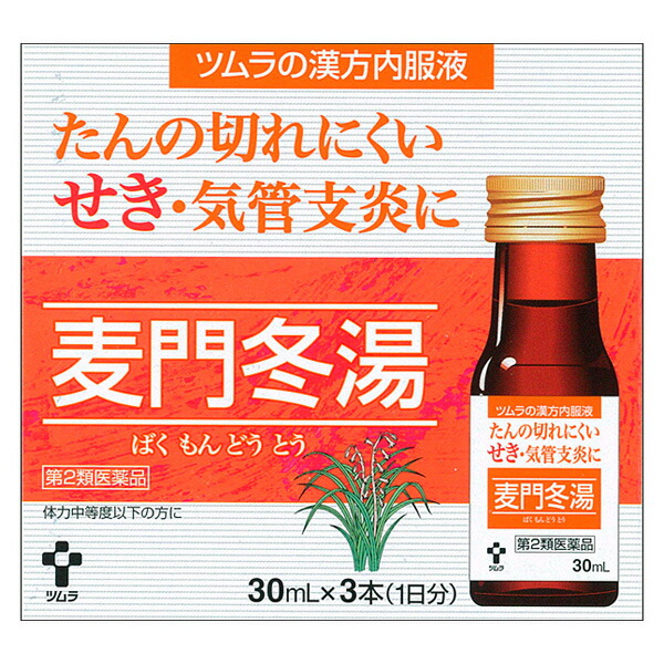 門真】「門の湯」がリニューアル！『湯快のゆ 門真店』になって５月中旬にリニューアルオープン！天然温泉も復活！ | 号外NET