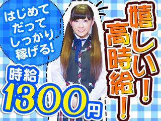 広島県福山市総合職の求人｜中国支店｜株式会社マーキュリー 採用サイト 採用情報